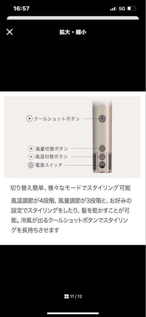 Shark FlexStyle マルチスタイリングドライヤー