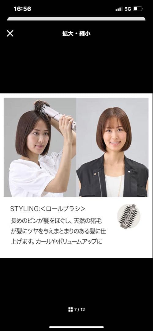 Shark FlexStyle マルチスタイリングドライヤー