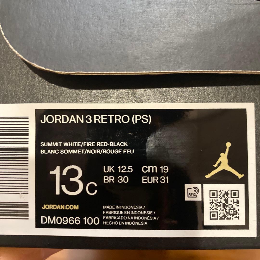 ジョーダスニーカー　19cm 白黒二足