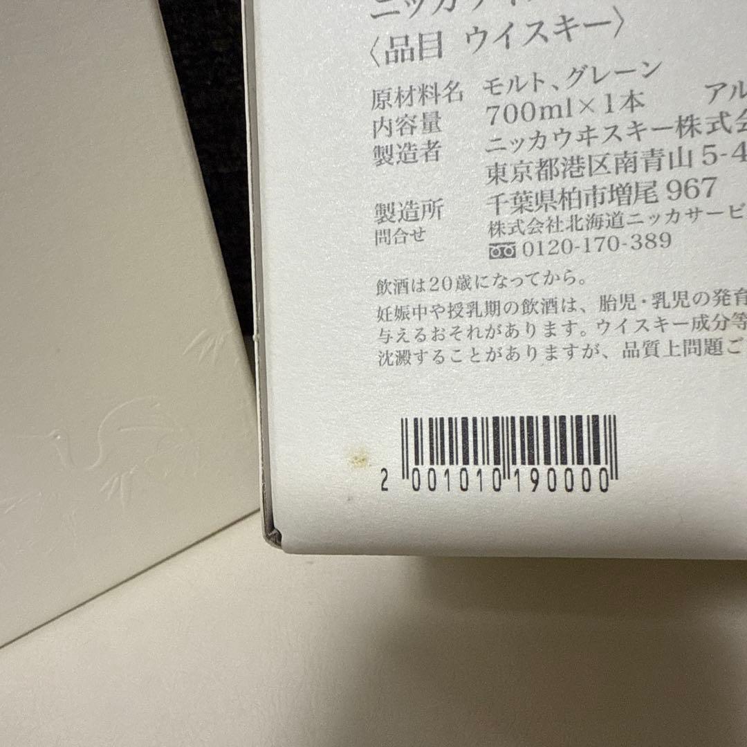 ニッカ ウイスキー　鶴　2本セット 箱多少汚れあり ピァアモルトレッドをサービス