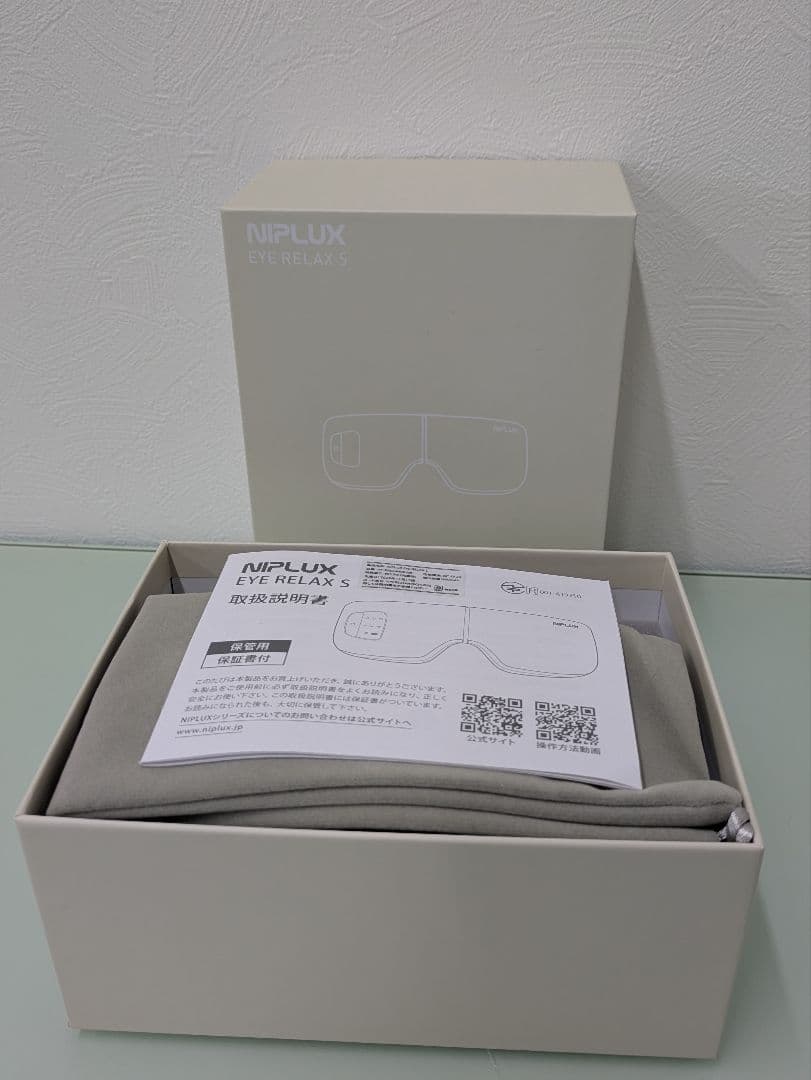 NIPLUX 目もとマッサージャー ホワイト