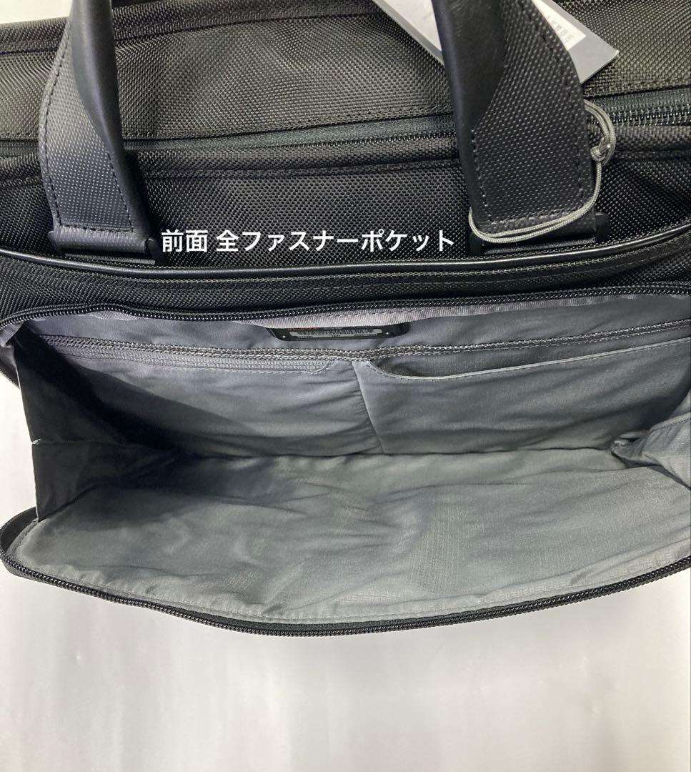 TUMI ALPHA 3 ビジネスバッグ ブラック ショルダー紐付き