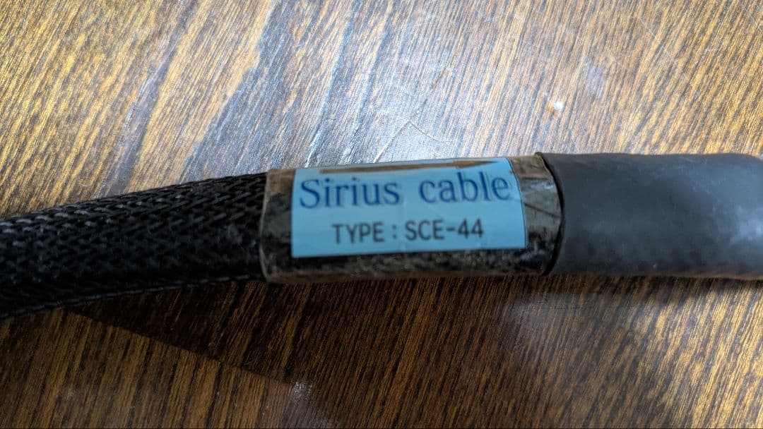 サウンドトレイル SCE-44 Sirius cable 電源ケーブル 1.5M