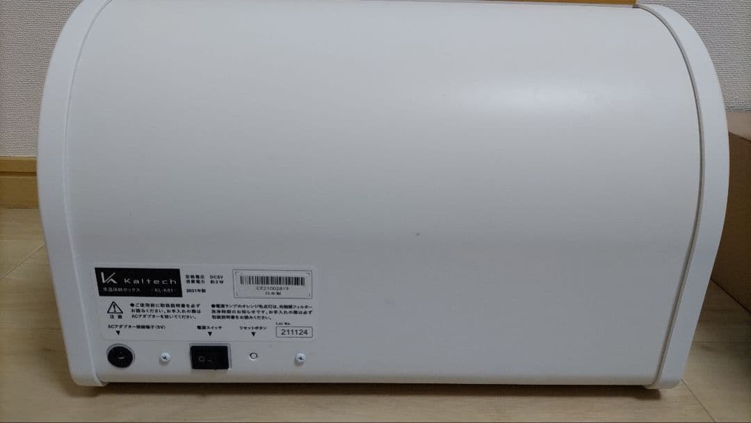 Kaltech フードフレッシュキーパー