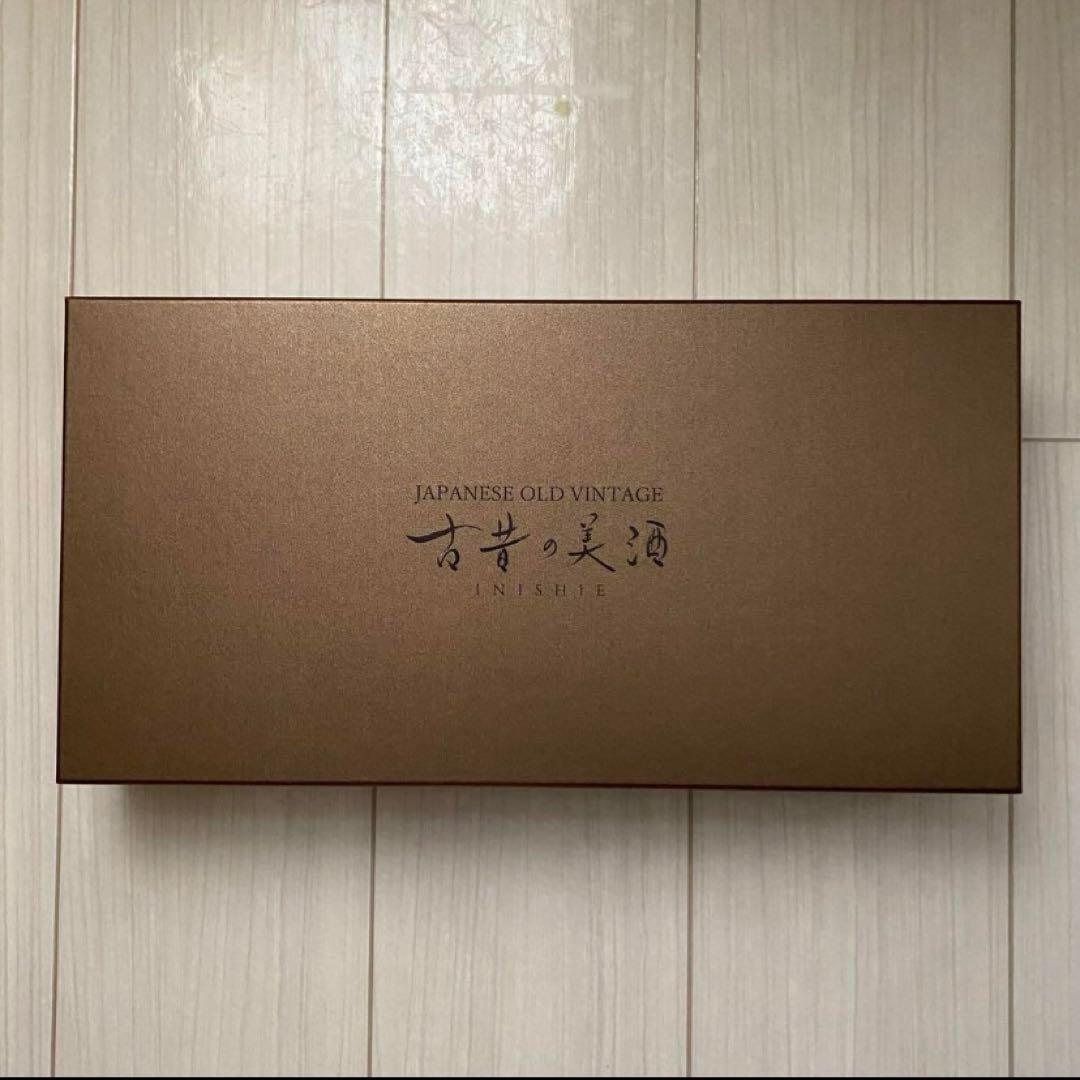 日本酒　「古昔の美酒」４本セット