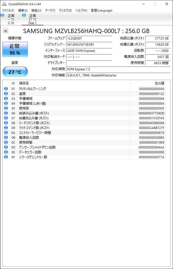 ③-WA167-SAMSUNG NVMe 256GB SSD 4点