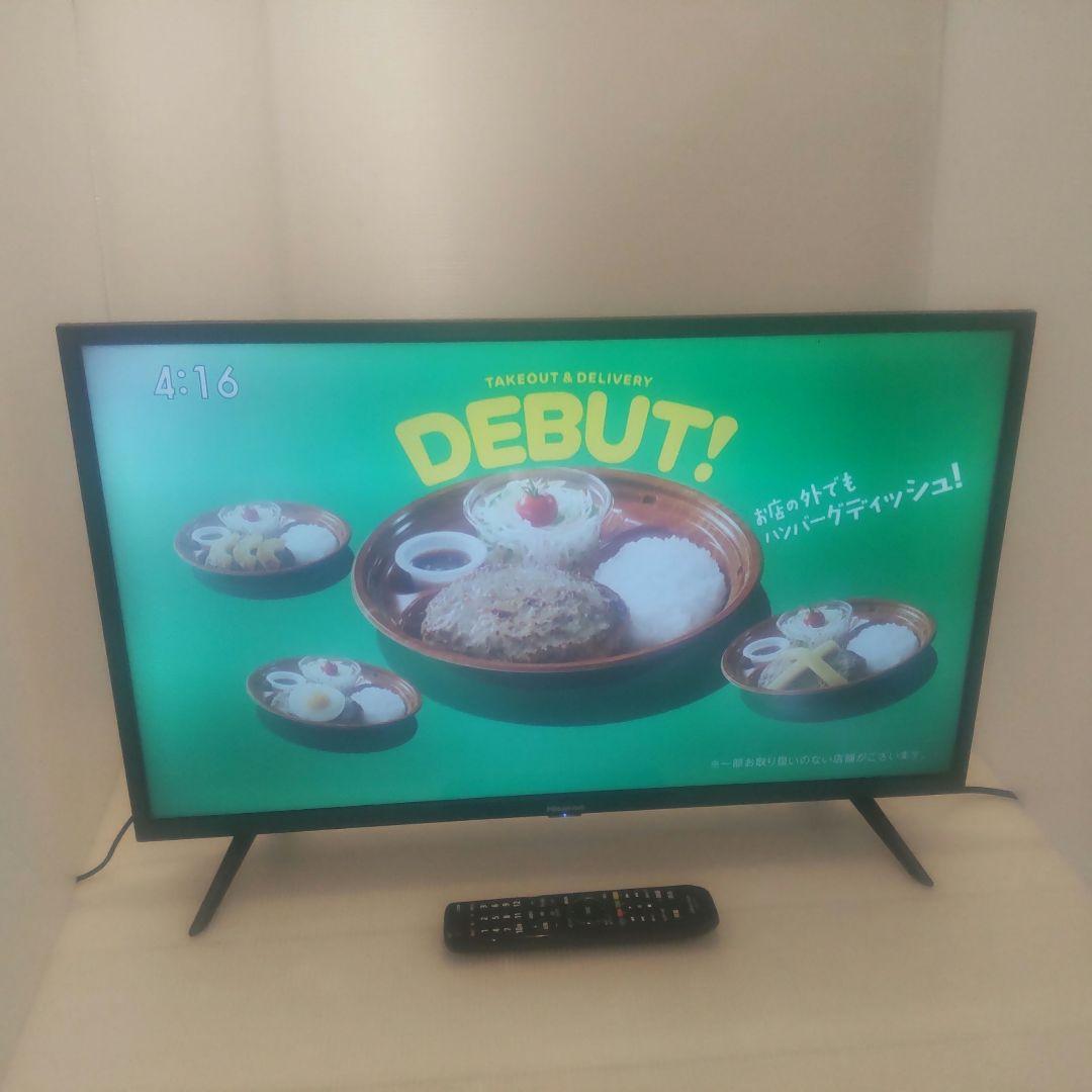 Hisense 美品 高年式 2021年製 32V型液晶テレビ 32H38E