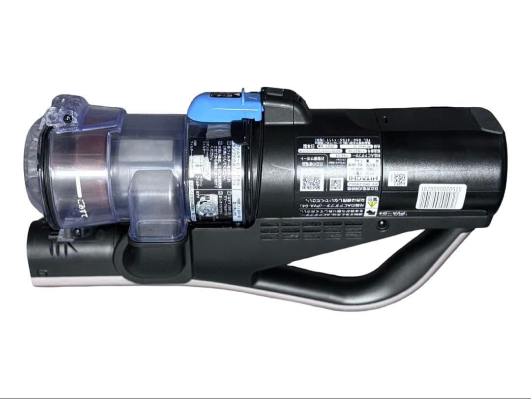 HITACHI 日立 掃除機 ラクかる PV-BHL2000J 2021年製