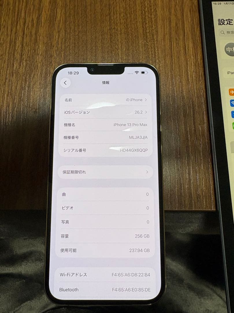 Apple iPhone 13 Promax シルバー 本体