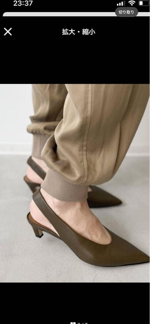 5月6まで限定値下げBRENTA サンダル　未使用に近い　アパルトモン購入