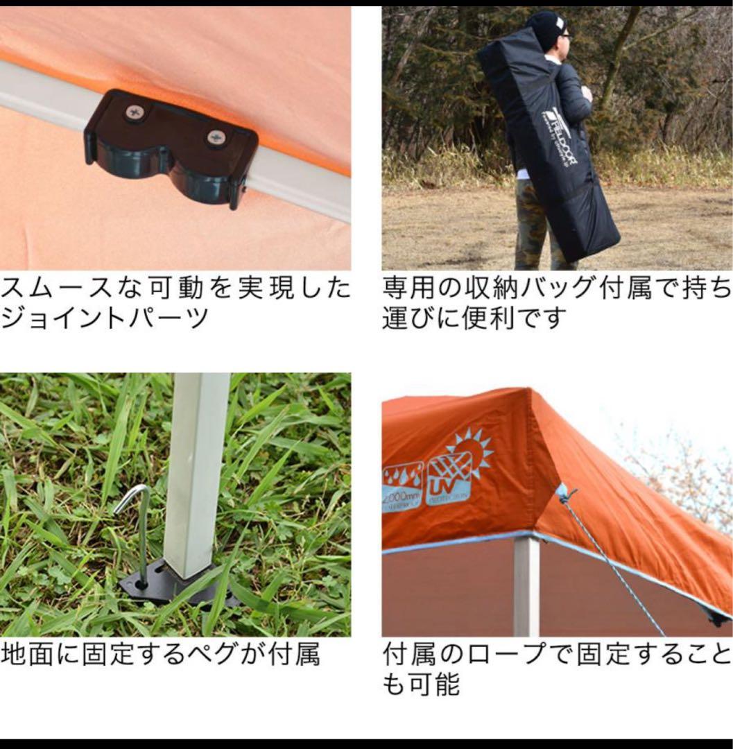 FIELDOOR ワンタッチタープテント 3.0×3.0m ネイティブ柄