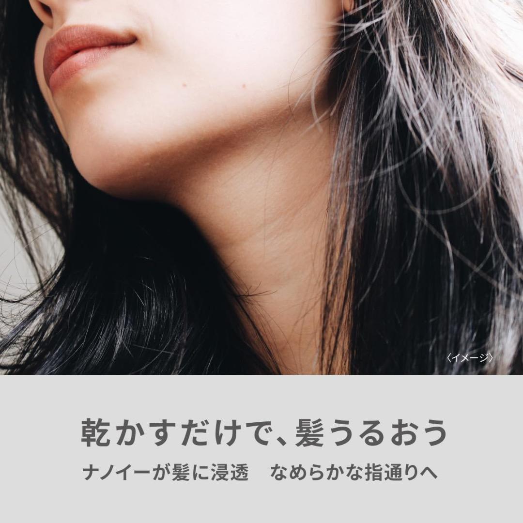 新品未開封 保証書付き パナソニック ドライヤー ナノケア EH-NA2K-W
