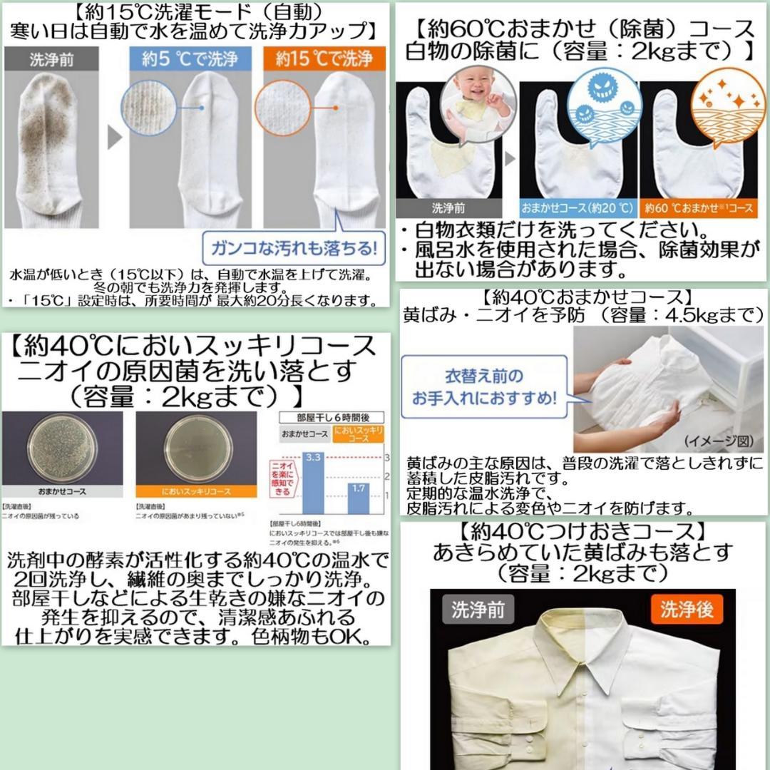 2018～23年家電４点大阪市～神戸市近郊配送、設置、動作確認まで対応