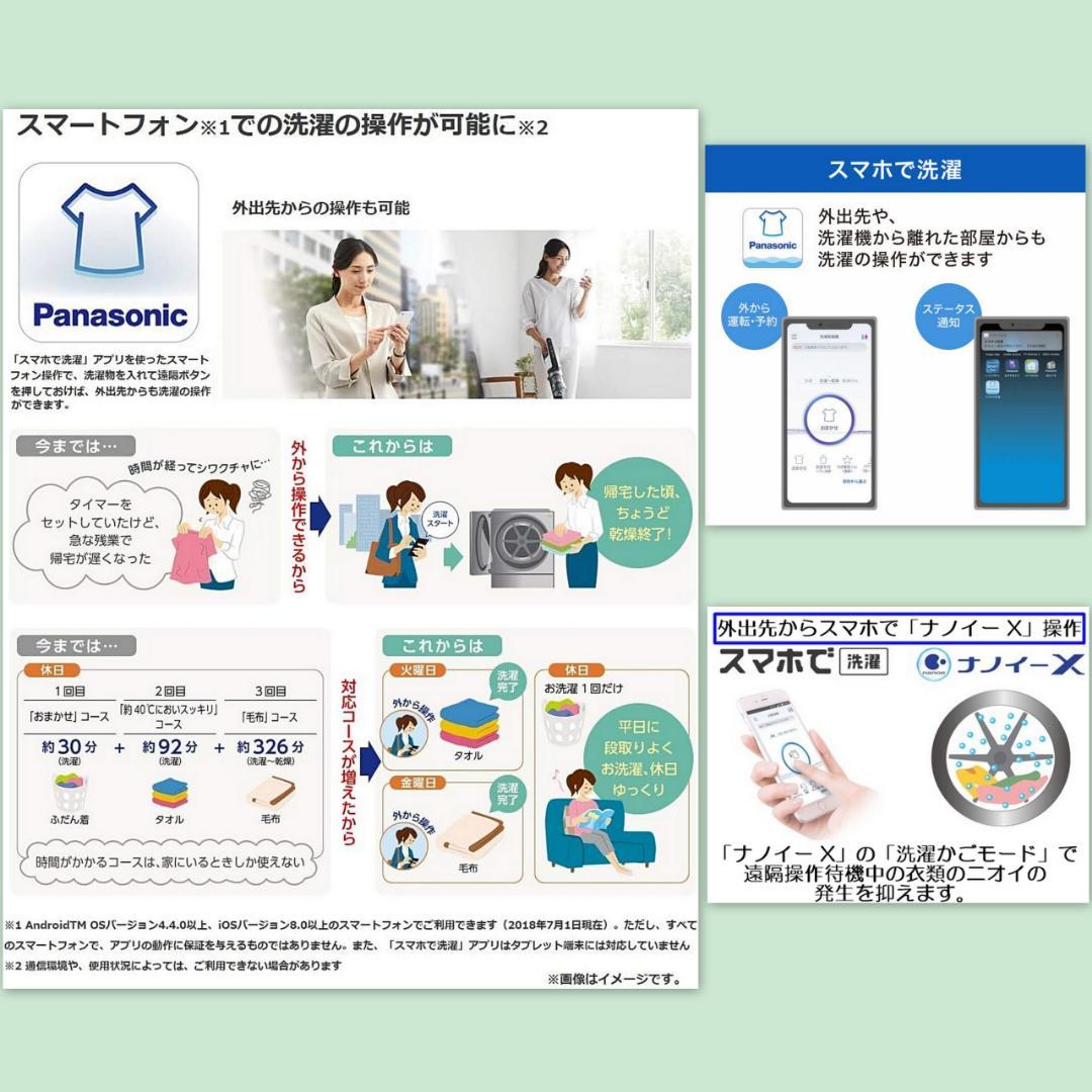 2018～23年家電４点大阪市～神戸市近郊配送、設置、動作確認まで対応