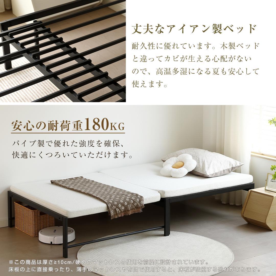 ディベッドソファベッド シングル パイプベッド伸長式ベッド ベッドフレーム 伸縮