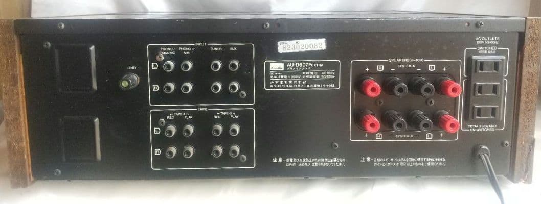 【ジャンク】SANSUI AU-D607F プリメインアンプ 7601