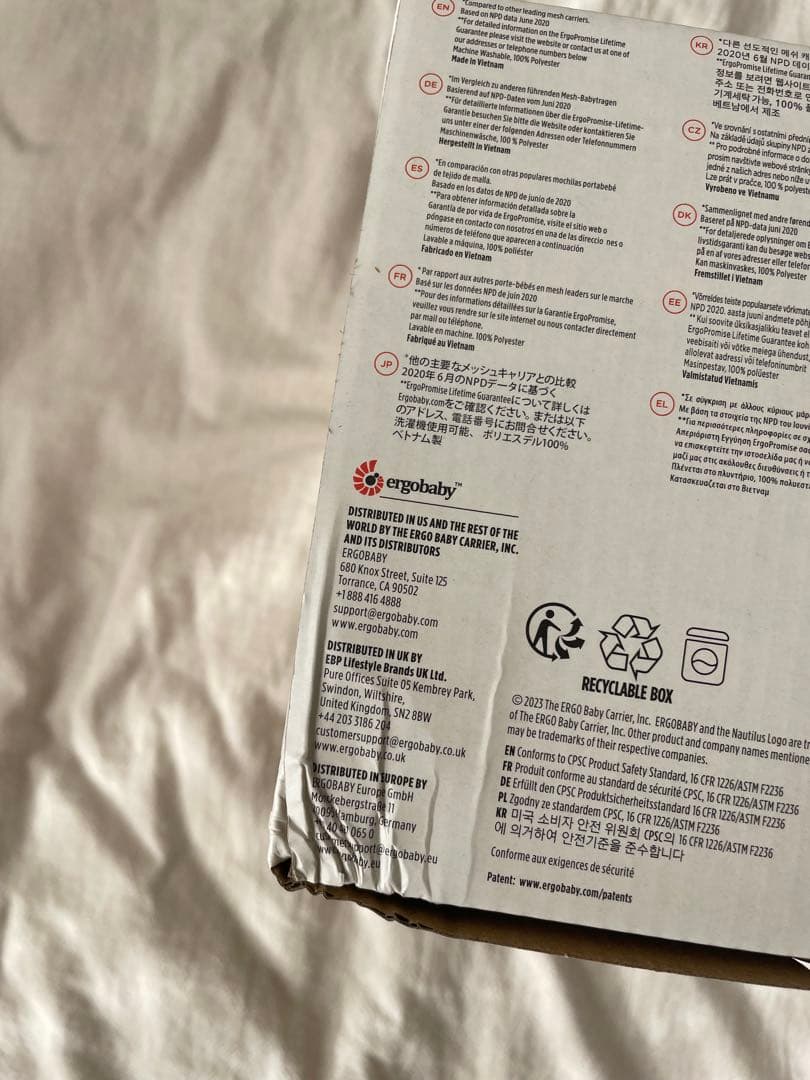 【新品未開封品】ergobabyオムニブリーズ　ナチュラルベージュ