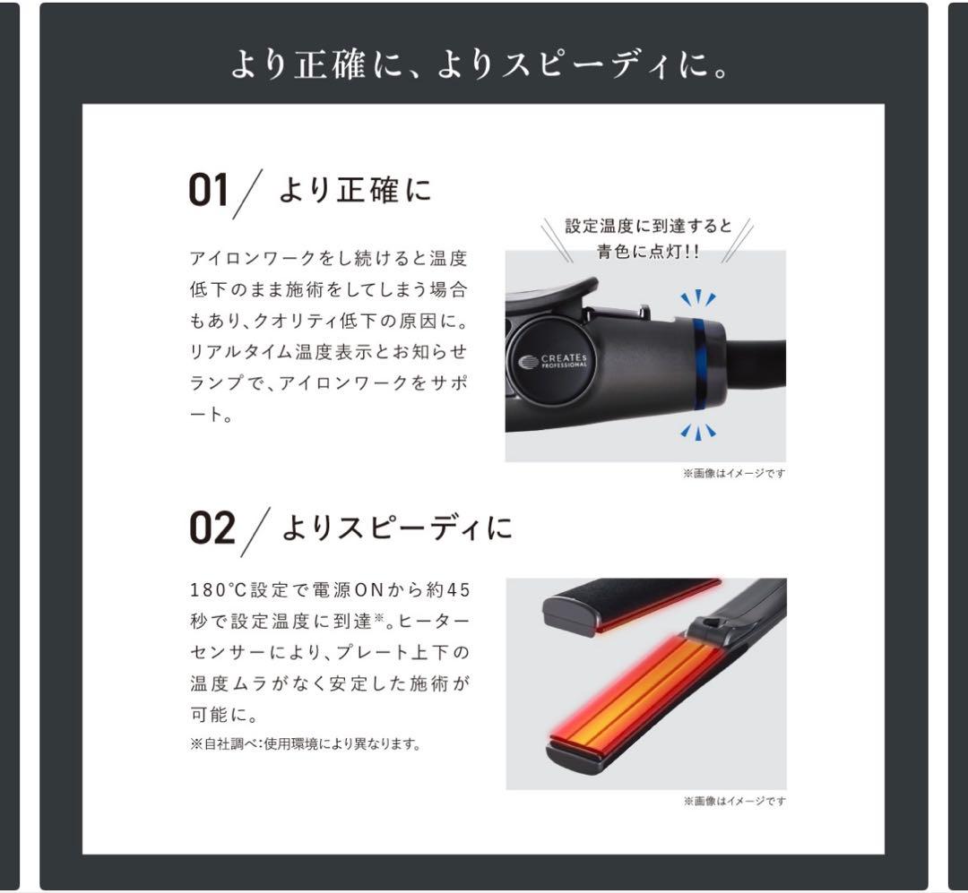 クレイツ　マイスター　ST28 アイロン　プロ用　未開封　値下げ　ストレート