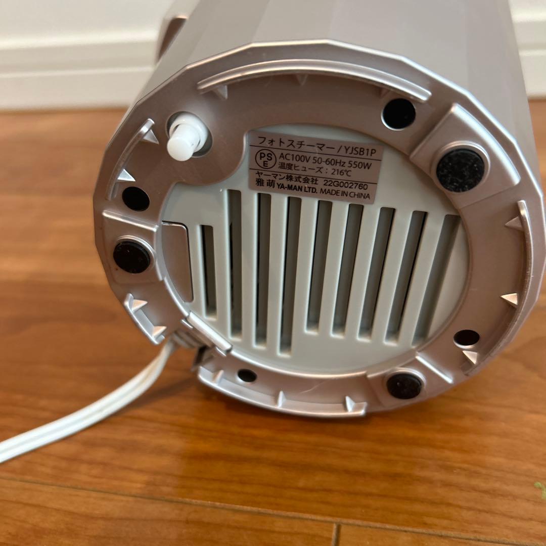 【美品】ヤーマン　フォトスチーマーEX 美顔器
