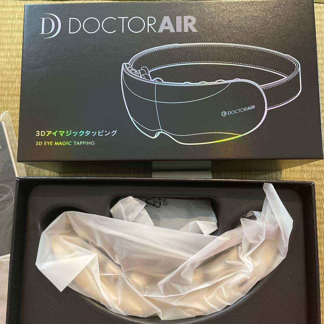 未使用品‼️ドクターエア REM-05 GD GOLD