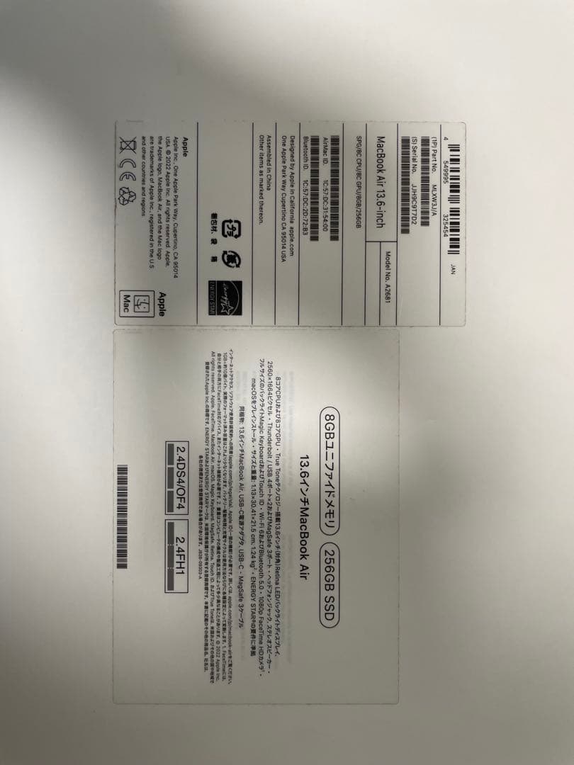 MacBook Air (M2, 2022) 本体　箱付き