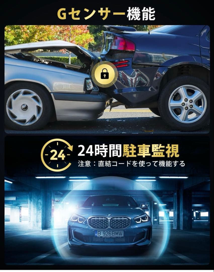 【2025年登場】ドライブレコーダー ミラー型4KHD 伸縮式 前後170度広角