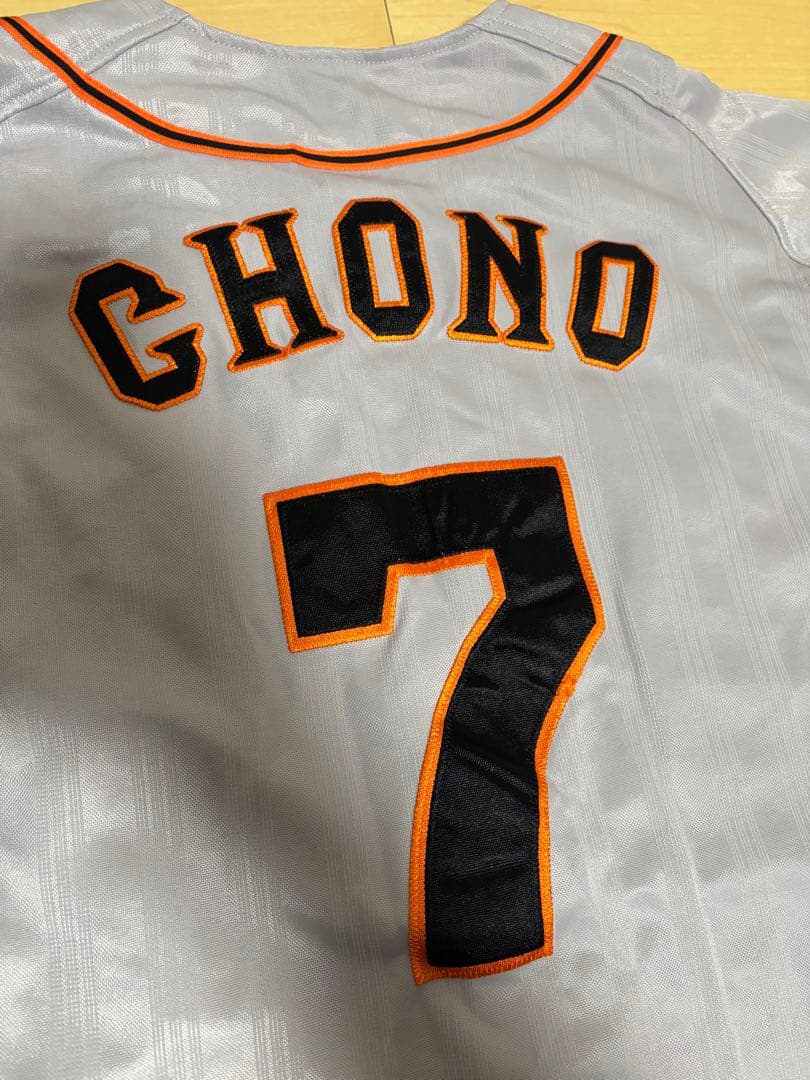 巨人 読売ジャイアンツ 長野久義 ビジター adidas ユニフォーム O Xl