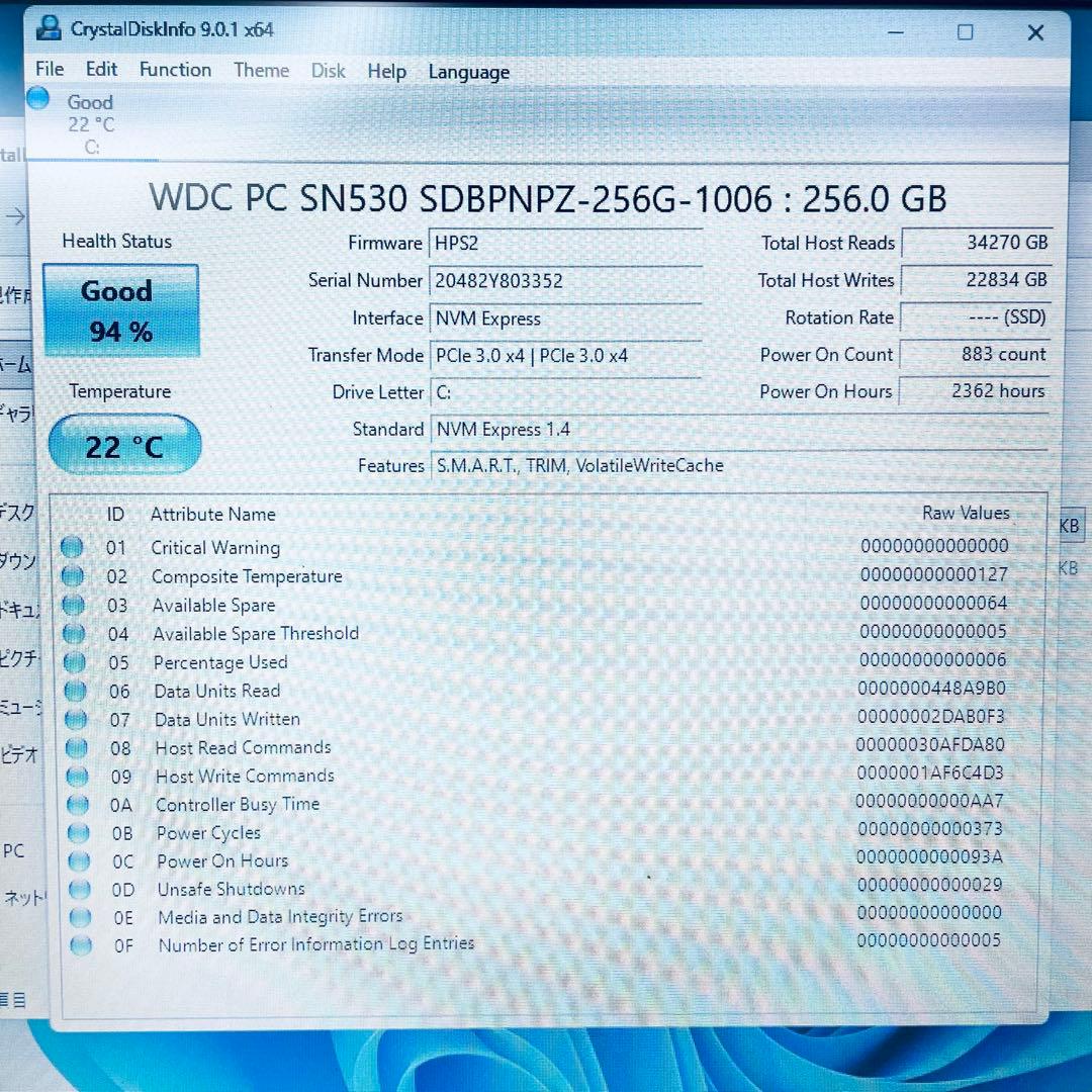 【美品】hpノートPC第11世代i5 オフィス2024 バッテリー○ 16GB