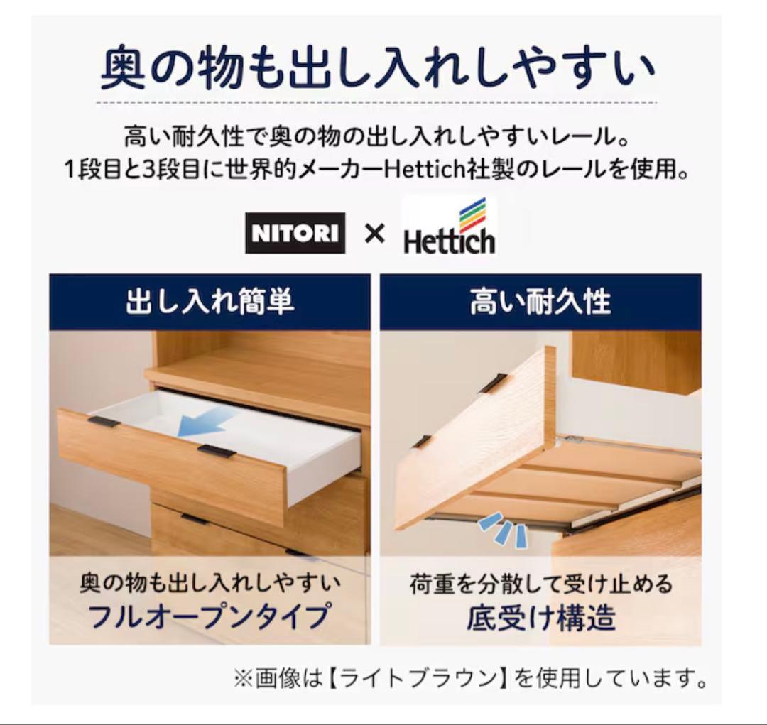 キッチンボード エトナ120KB MBR