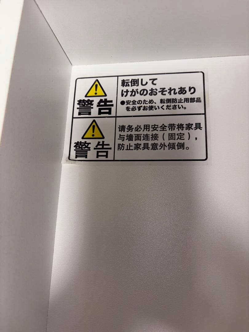 キッチンボード エトナ120KB MBR