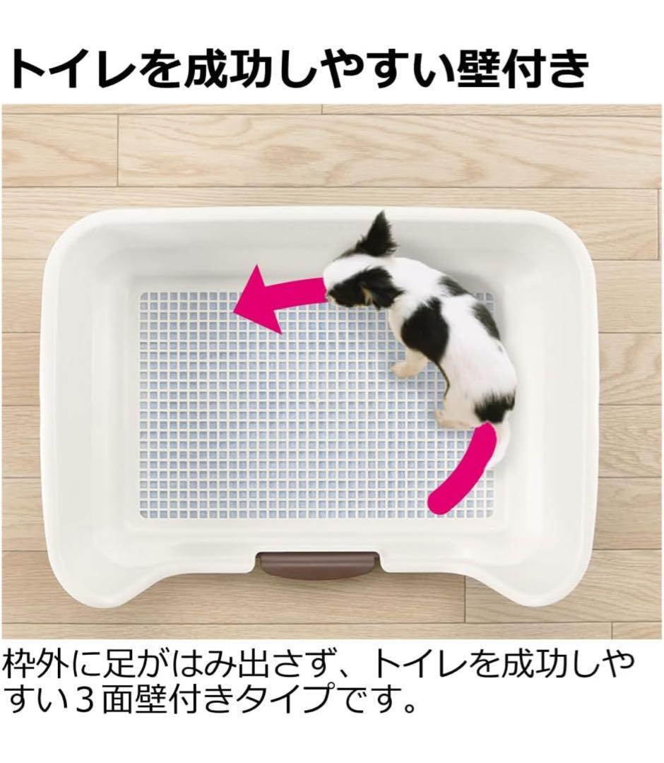 【未使用】アイリスオーヤマ製ペットサークル&リッチェル製トイレセット