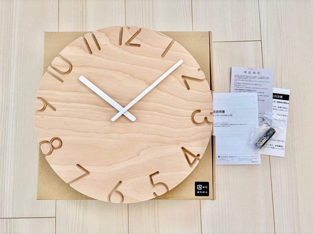 タカタレムノス Lemnos NTL16-05 カーヴド ウッド バーチ