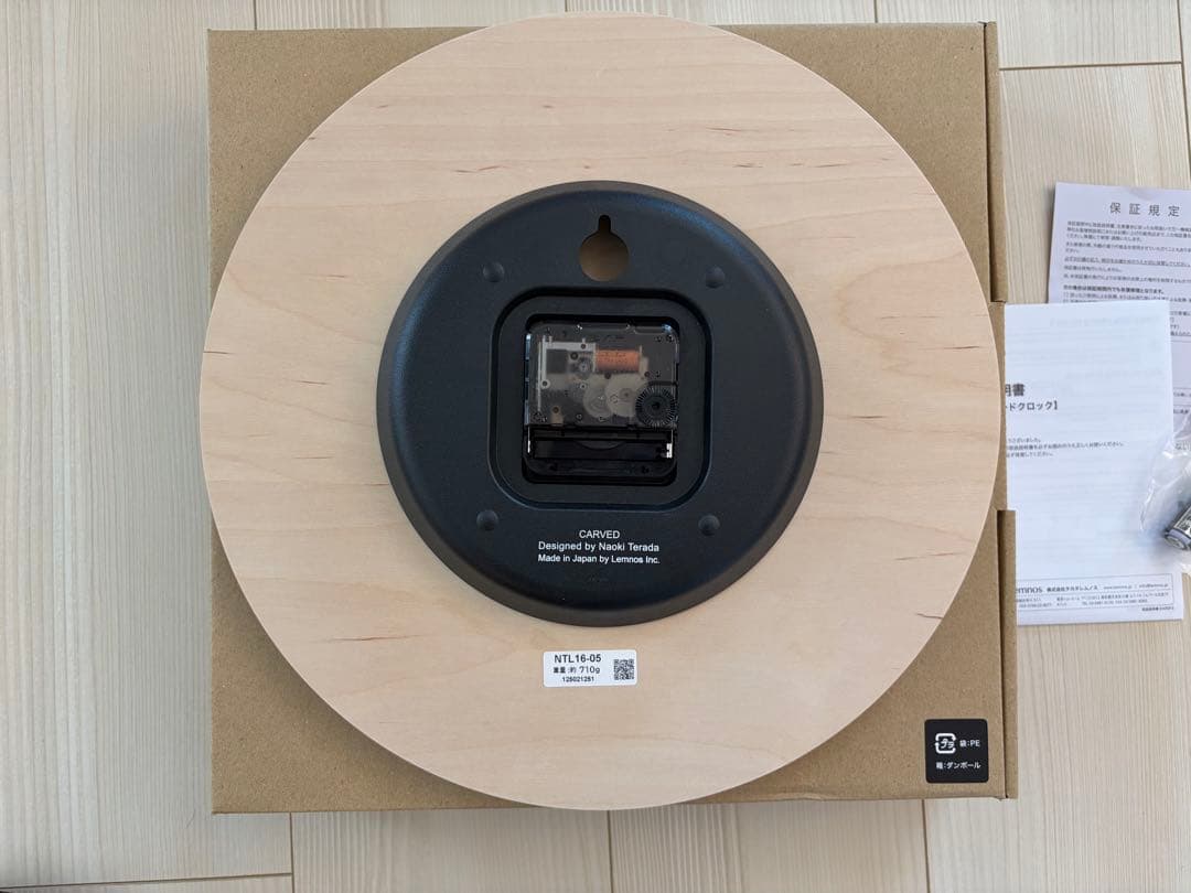 タカタレムノス Lemnos NTL16-05 カーヴド ウッド バーチ