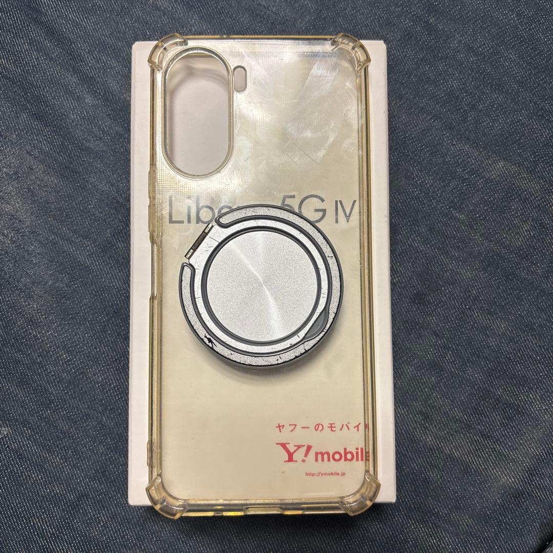 Libero 5G IV 白