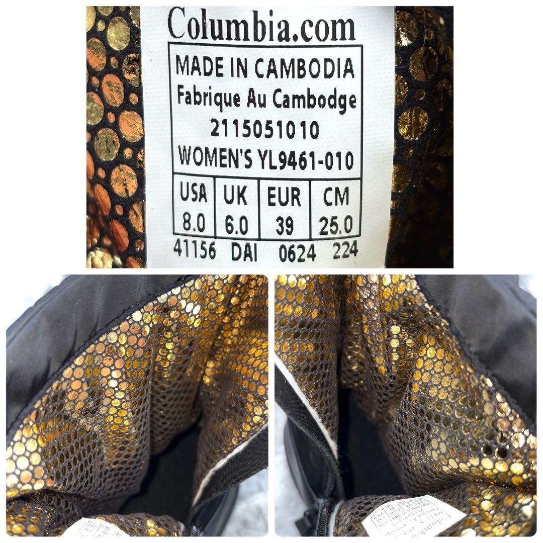 【新品】 コロンビア サップランド3 サイドジップ ブーツ 25cm ブラック