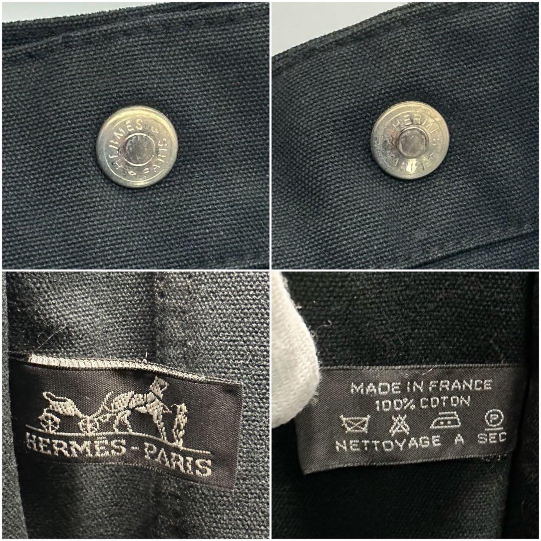 エルメス フールトゥ MM キャンバス ブリーフケース ビジネスバッグ