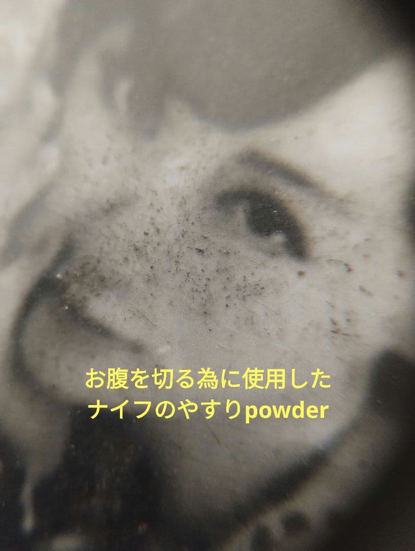 ジョナサン