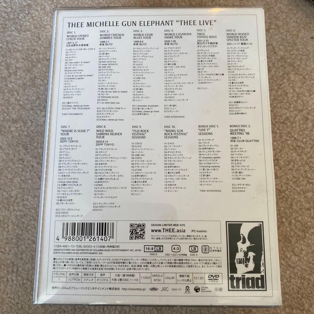 モ*ー様 THEE LIVE THEE MICHELLE GUN ELEPHAN