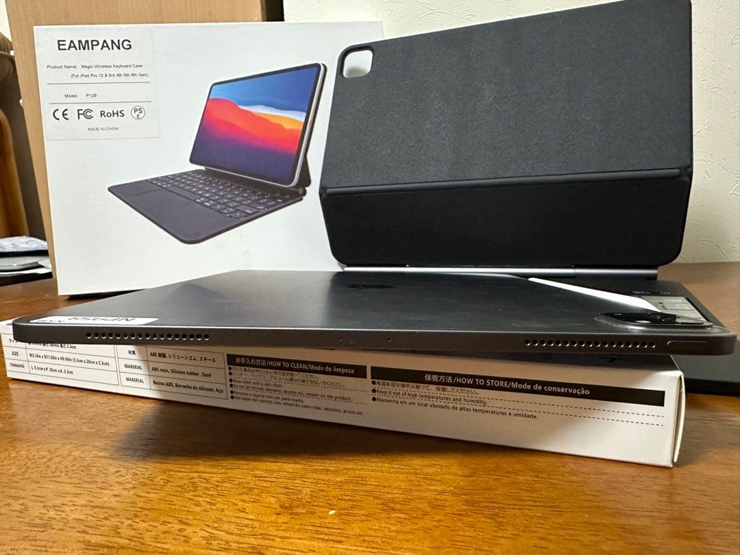 【極美品】 iPad Pro 12.9インチ 第4世代 256GB Wifi