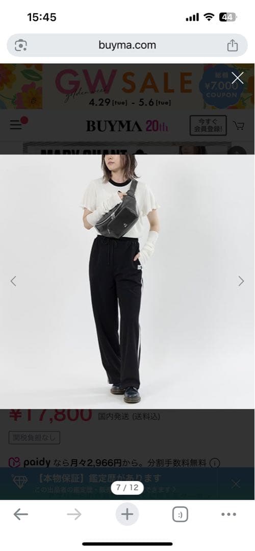 みーさん　MARY QUANT ブラック ボディバッグ