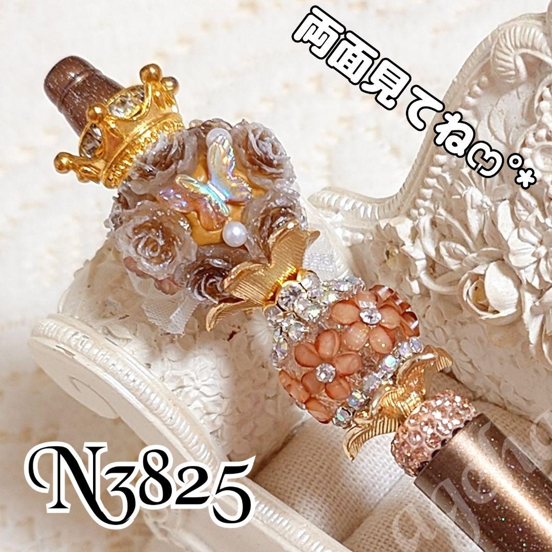 コスメ大好きさま②♡ありがとうございます❤ カスタムボールペン