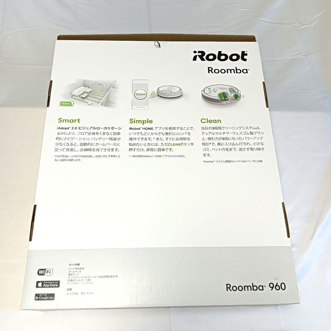 iRobot Roomba ルンバ 960 箱・説明書付 動作確認済