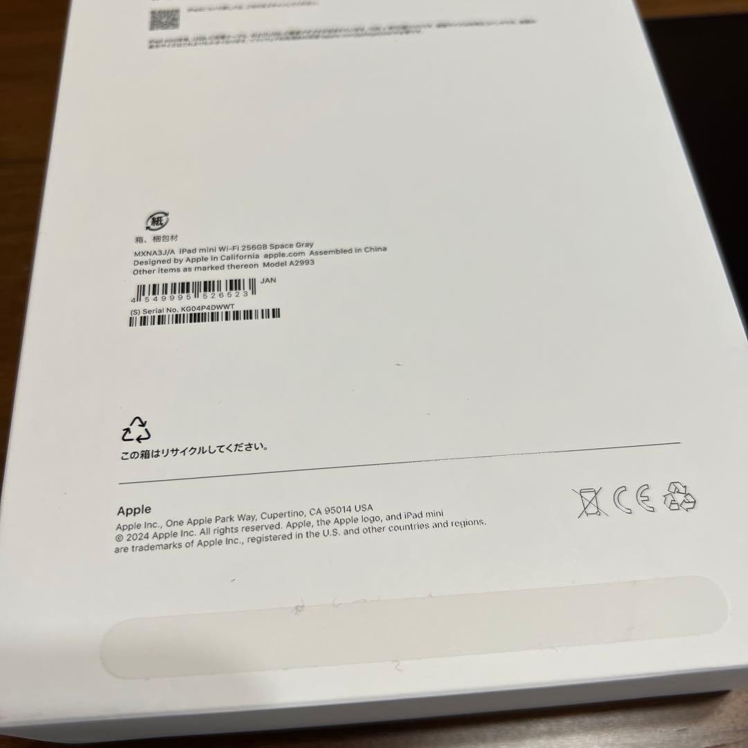 【超美品】iPad mini A17 pro (第7世代)Wi-Fi 256GB