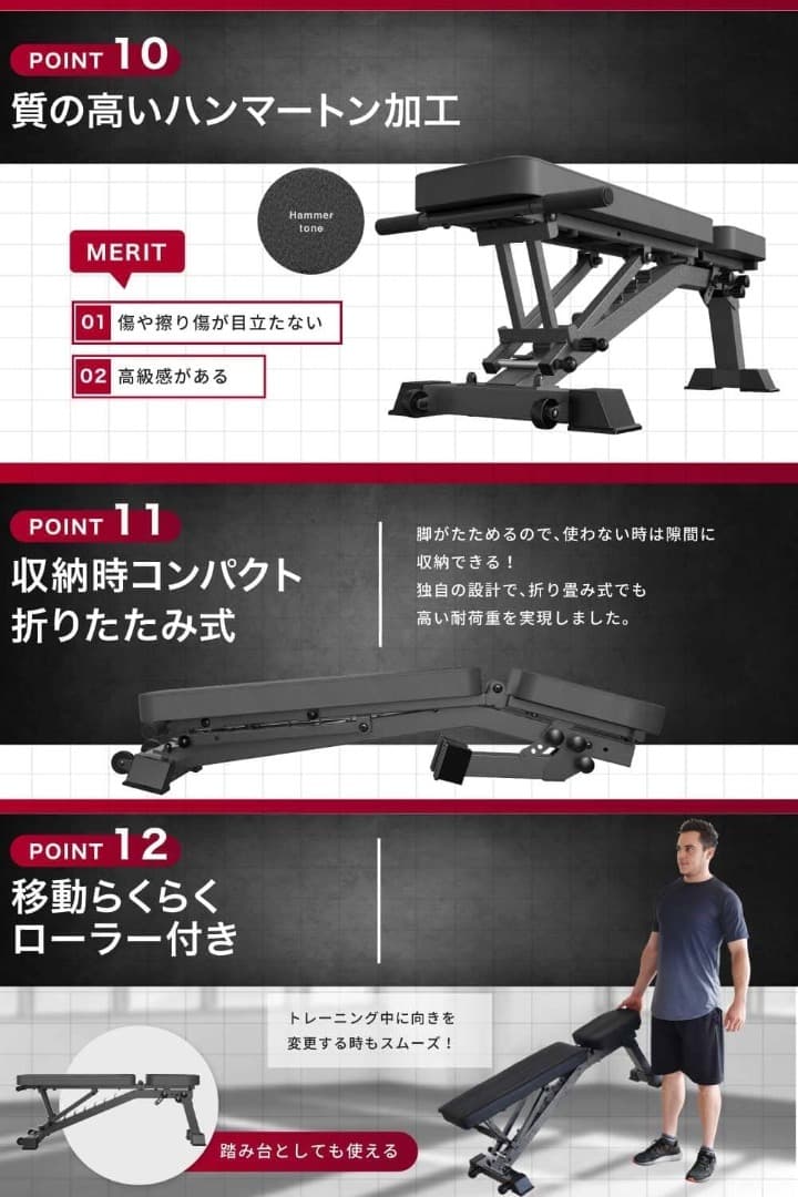 BARWING トレーニングベンチ インクラインベンチ デクライン フラット