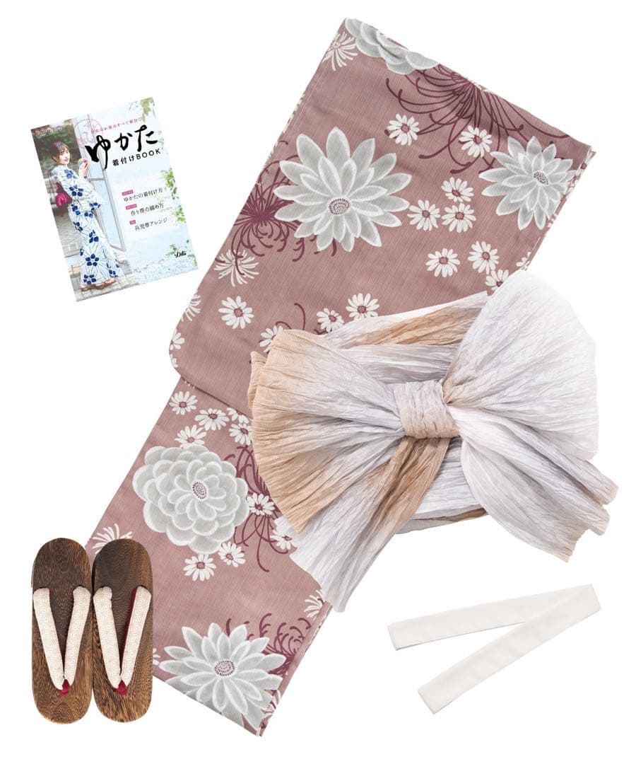 【Dita】 1人で着られる浴衣セット　梅月見の菊ちらし