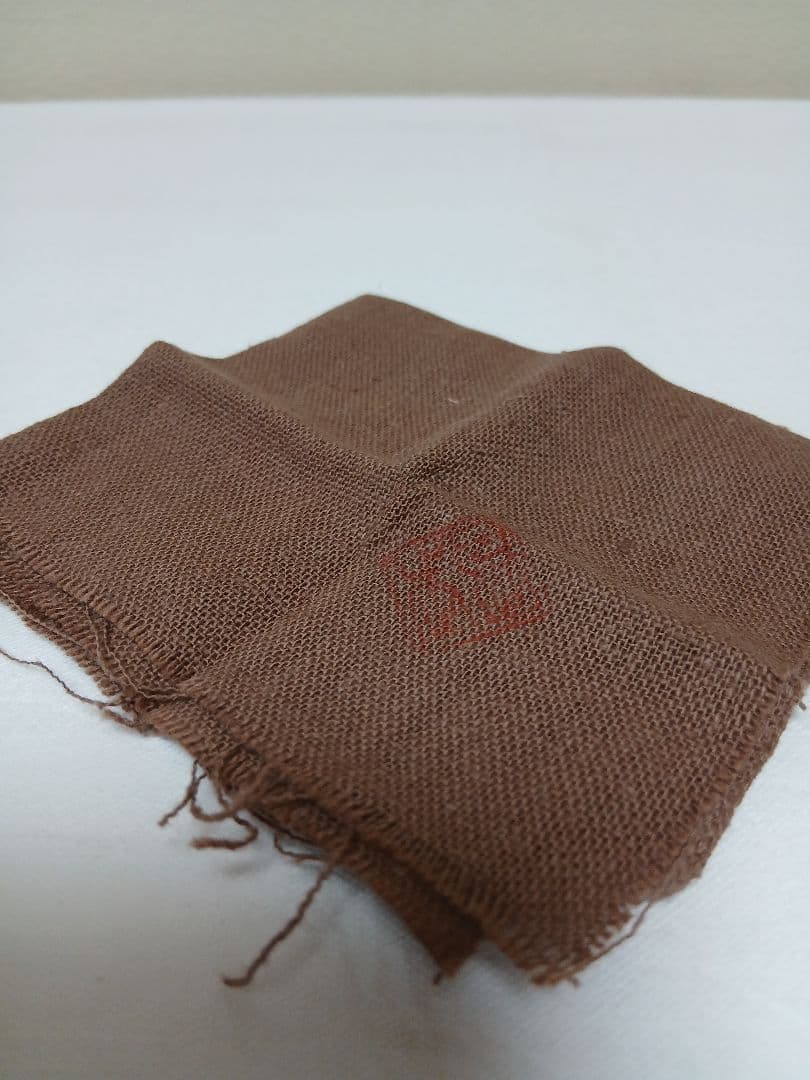 美濃焼　志野ぐい呑　安藤日出武作