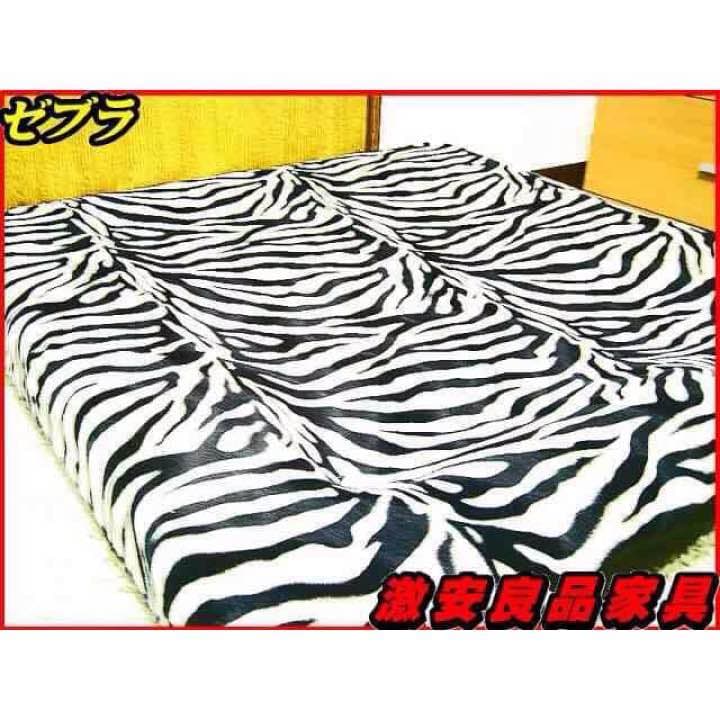 アニマルデザインソファーorベッド