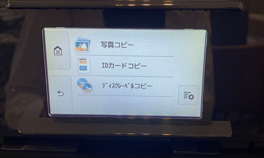 CanonTS8300インクジェットプリンター インク付き　アプリ対応　両面印刷