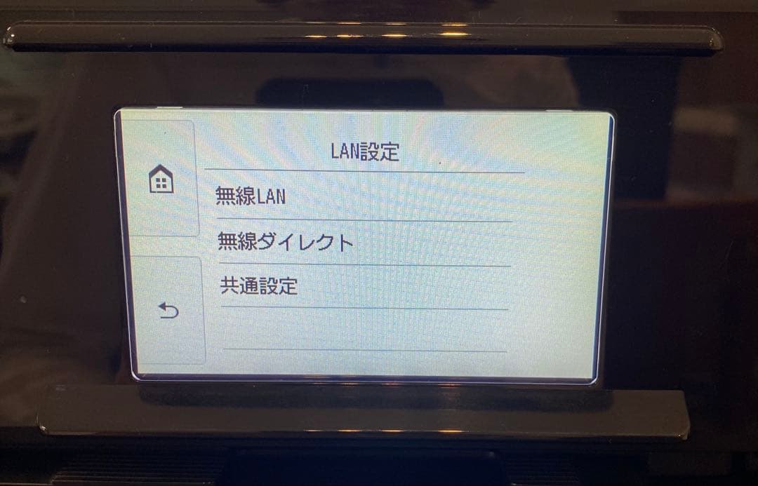 CanonTS8300インクジェットプリンター インク付き　アプリ対応　両面印刷