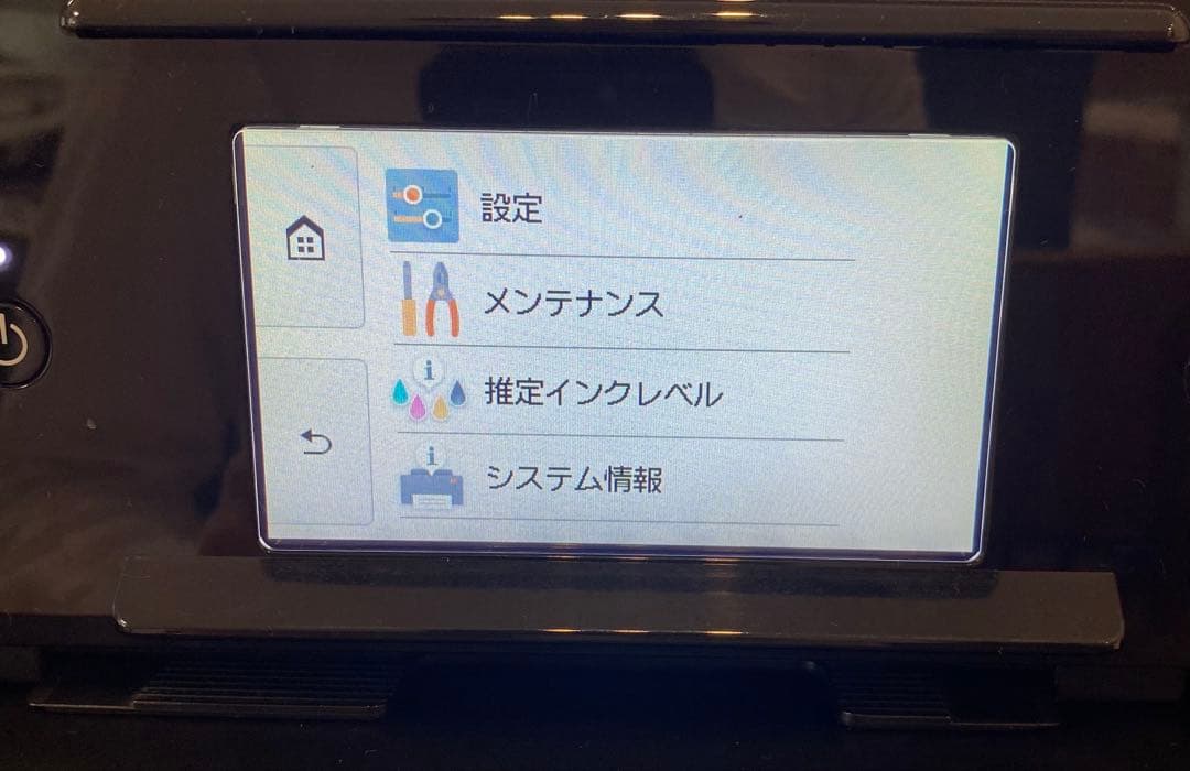 CanonTS8300インクジェットプリンター インク付き　アプリ対応　両面印刷